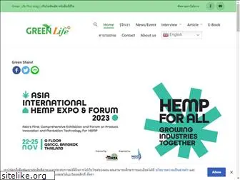 greenlifeplusmag.com