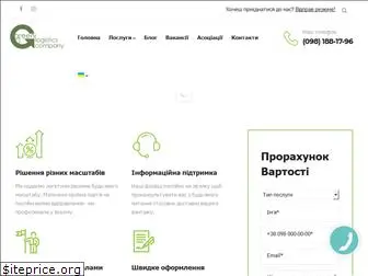 greenlogistics.com.ua