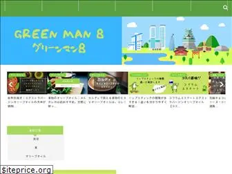 greenman8.com