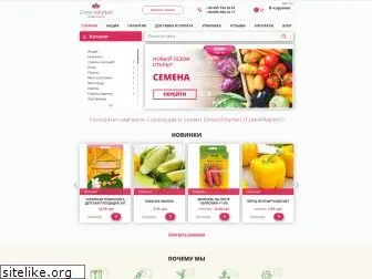 greenmarket.com.ua