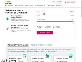 greenmoney.ru