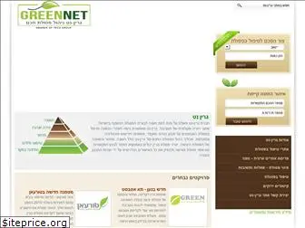 greennet.co.il