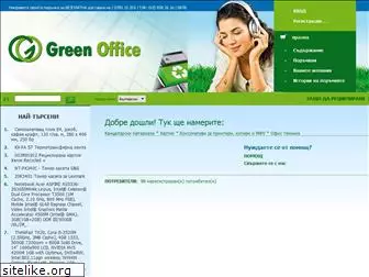 greenoffice-bg.com