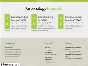 greenology.sg