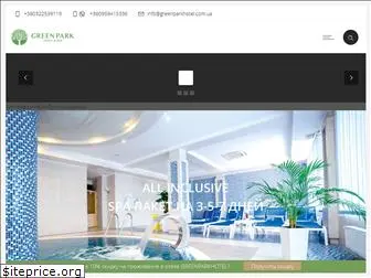 greenparkhotel.com.ua