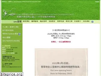 greenpastures.com.hk