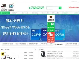 greenpc.co.kr