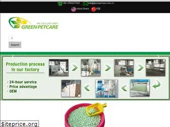 greenpetcare.com.cn