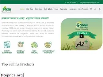 greenpharmacy.co.in