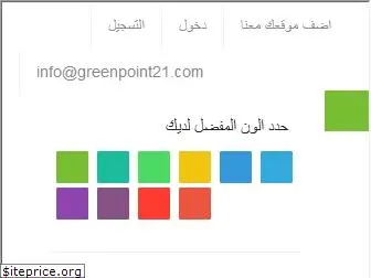 greenpoint21.com