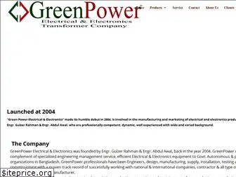 greenpower.com.bd