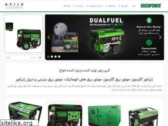 greenpower.ir