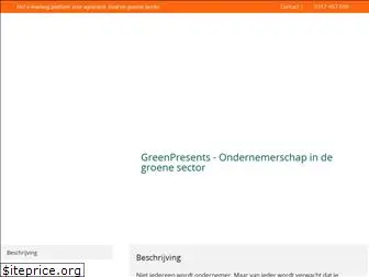 greenpresents.nl