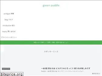 greenpuddle.net