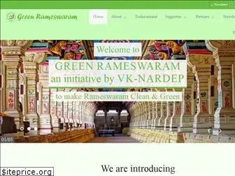 greenrameswaram.org