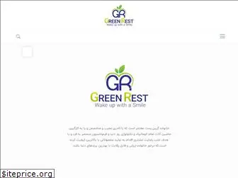 greenrest.ir