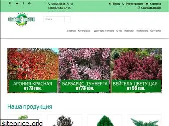 greenring.com.ua