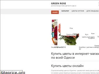 greenrose.od.ua