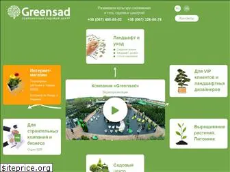 greensad.ua