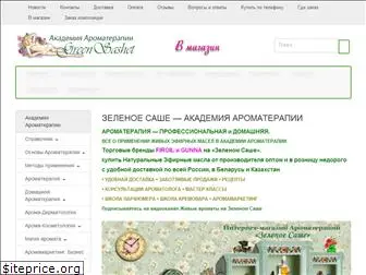 greensashet.ru