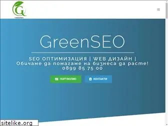 greenseo.eu