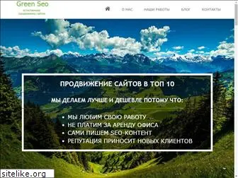 greenseo24.com