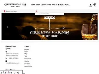 greensfarmswine.com