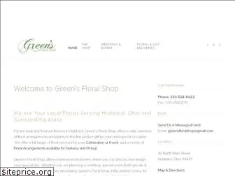 greensfloralshop.com