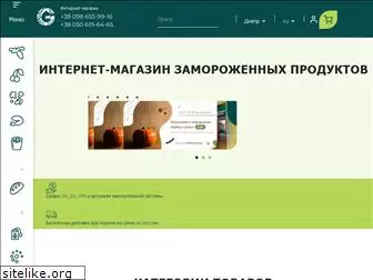 greenshop.com.ua