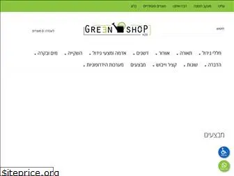 greenshop420.com