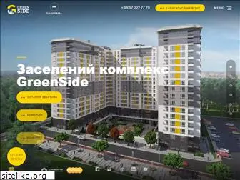 greenside.com.ua