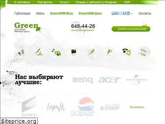 greensmm.ru