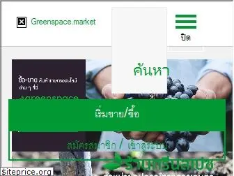 greenspace.market