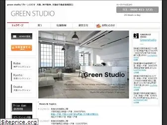 greenstudio-house.jp
