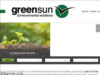 greensun.org.il