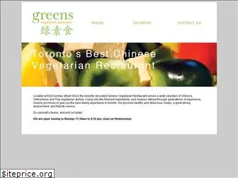 greensvegetarian.com