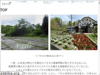 greent-gr.com