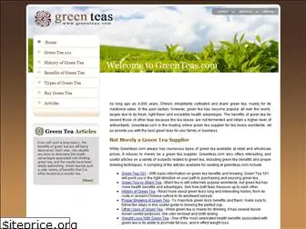 greenteas.com