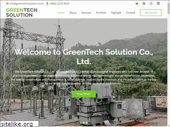 greentechsolution.co.th