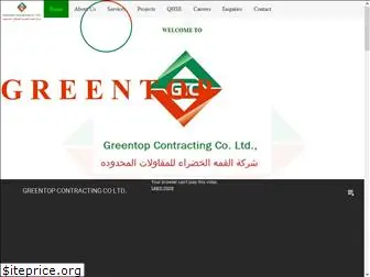 greentop.com.sa