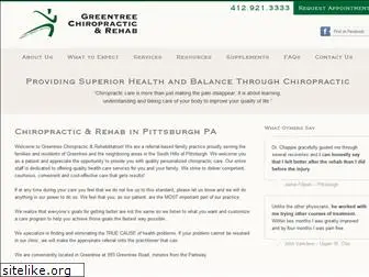 greentreechiropractic.com