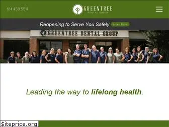 greentreedentalgroup.com