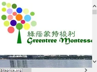 greentreemontessori.com