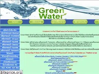 greenwatershopping.com