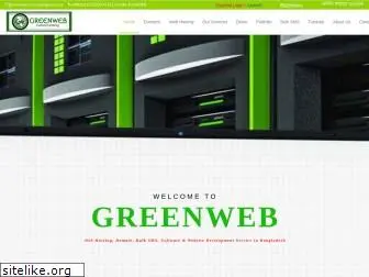 greenweb.com.bd