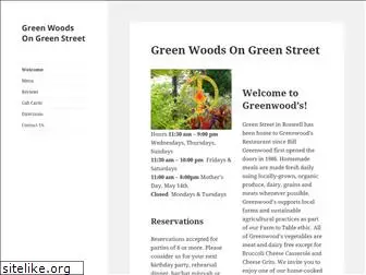 greenwoodsongreenstreet.com