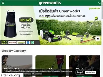 greenworksthailand.com
