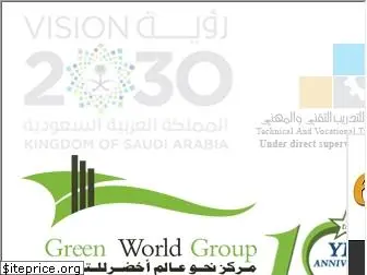 greenworldsaudi.com