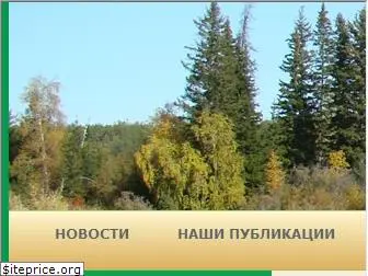 greenyakutia.ya1.ru