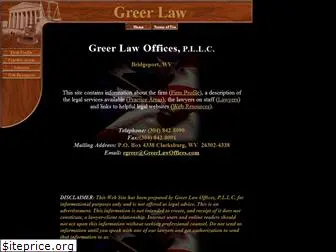 greerlawoffices.com